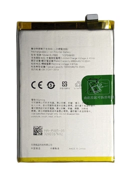 Акумулятор BLP885 для Oppo A76 та A96 (заміна батареї)