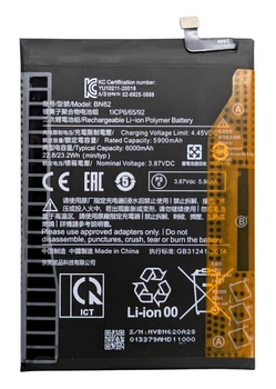 Акумулятор BN62 для Xiaomi Poco M3 / Redmi 9T / Redmi 9 Power