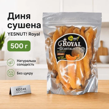 Диня сушена (канталупа) YESNUT! Royal 500 г-натуральна солодкість без цукру