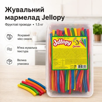 Жувальний мармелад Jellopy Фруктові проводи 1.5 кг — яскравий мікс смаків