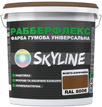 Фарба гумова супереластична надстійка SkyLine РабберФлекс RAL 8008 18 кг Жовто-коричнева (4821044023062)