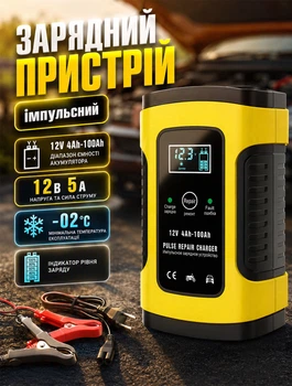 Импульсное зарядное устройство для автомобильного аккумулятора Amio 1205D-5A режим восстановления, зима/лето