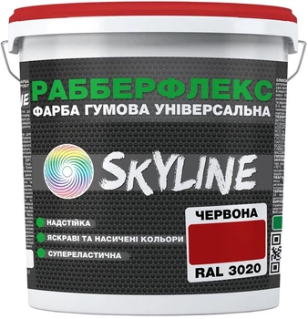 Краска резиновая суперэластичная сверхстойкая SkyLine РабберФлекс RAL 3020 18 кг Красная (4821044022928)