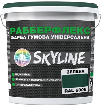 Краска резиновая суперэластичная сверхстойкая SkyLine РабберФлекс RAL 6005 18 кг Зеленая (4821044022980)