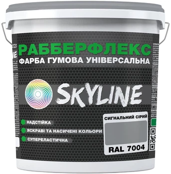 Краска резиновая суперэластичная сверхстойкая SkyLine РабберФлекс RAL 7004 18 кг Сигнальная серая (4821044023017)