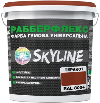 Краска резиновая суперэластичная сверхстойкая SkyLine РабберФлекс RAL 8004 18 кг Терракотовая (4821044023055)