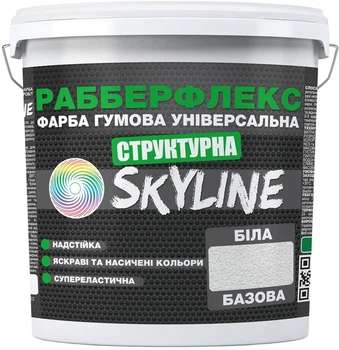 Краска резиновая структурная SkyLine РабберФлекс 21 кг Белая (4821044023093)