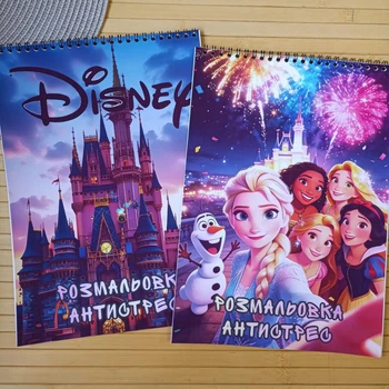 Раскраска Дисней Disney А4 набор 2 шт (28740)