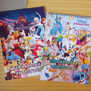 Раскраска Дисней Disney А4 набор 2 шт (28739)