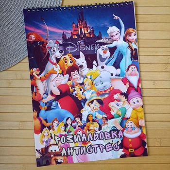 Раскраска Дисней Disney А4 (28737)