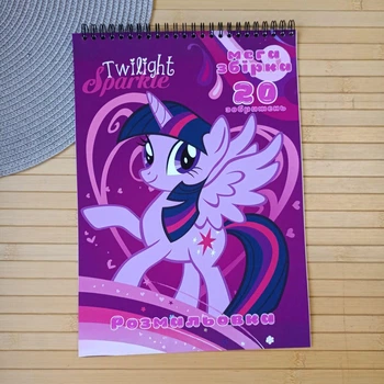 Розмальовка My Little Pony Fluttershy А4 мега збірка (28598)