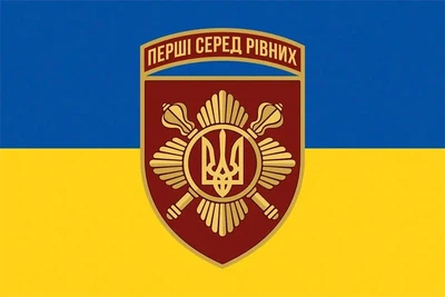 Флаг Отдельная президентская бригада имени гетмана Богдана Хмельницкого (ОПБр) Сухопутных войск ВС Украины 600×900 мм