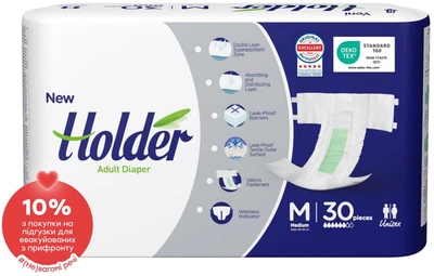 Підгузки для дорослих Holder Adult Diapers Medium 30 шт (8697405344413)