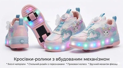 Роликовые кроссовки с подсветкой LED на двух колесах Бело-Розовый Размер 37