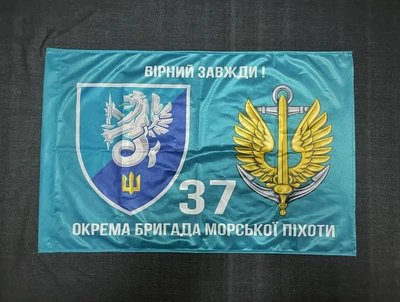 Флаг 37 ОБрМП (отдельный баригада морской пехоты) ВМС Украины 600х900 мм