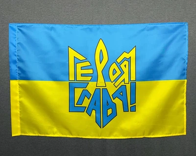 Флаг Украины "Героям Слава" 600х900 мм