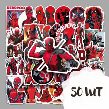 Набор виниловых наклеек Дэдпул / Deadpool - 50 шт. Наклейки для ноутбука, телефона и творчества