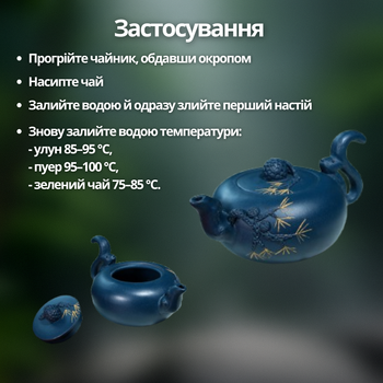 Заварник із глини Ісинської Yixing Zisha, традиційний чайник ручної роботи, 250 мл