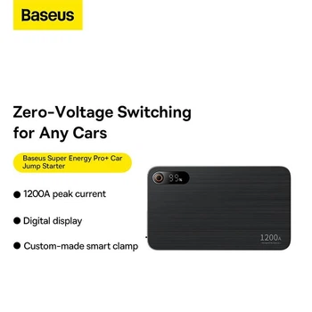 Портативное пусковое устройство (бустер) 12000mAh Baseus Super Energy Pro+ 1200A (C00245700111-00)