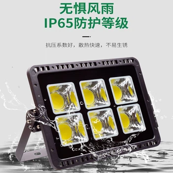 Прожектор MAYDENG MD-TGD-7070-600 светодиодный уличный, 600 Вт
