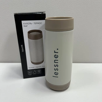 Термочашка 400 мл Lessner Raf 16649R бежевая