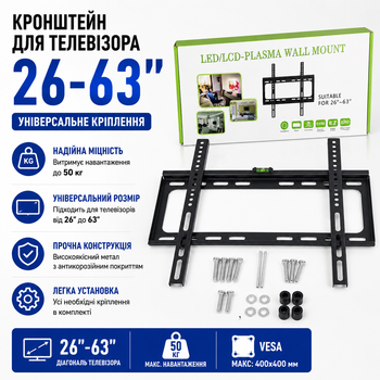 Кронштейн для телевизора от 26 до 63 дюймов крепления для плазмы до 50 кг