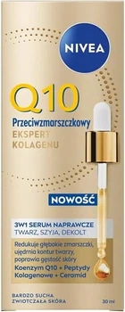 Serum do twarzy Nivea Q10 Ekspert Kolagenu przeciwzmarszczkowe 30 ml (5900017105543)