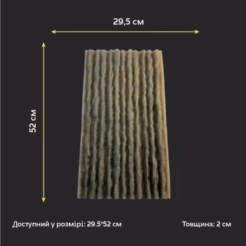 Силиконовая матрица DFA 3D полосы – рельефные линии для декоративной штукатурки, толщина 20 мм (W00044)