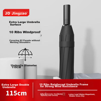Оригінальна парасолька JD, автоматично складана парасолька від сонця для чоловіків, подвійного призначення для дощу та сонячного світла, великий розмір, парасолька подвійного розміру з 10 ребрами, 25 дюймів, 115 см