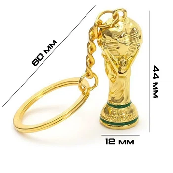 Брелок кубок Чемпіоната Світу з футболу 2026 FIFA World Cup h-4.4см