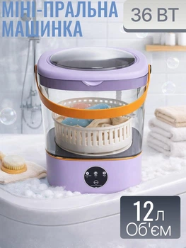 Складная мини-стиральная машина на 12 л с функцией отжима 36 Вт 850 об./мин для дачи и квартиры портативная стиральная машина с отжимом и баком на 12 литров Фиолетовый