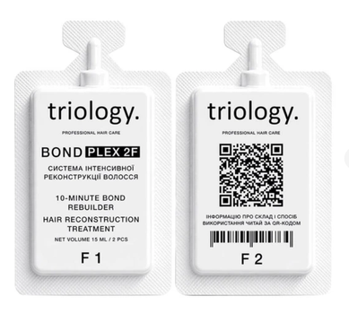 Холодне відновлення. Система інтенсивної реконструкції волосся BONDPLEX 2F Triology.( 1 застосування)