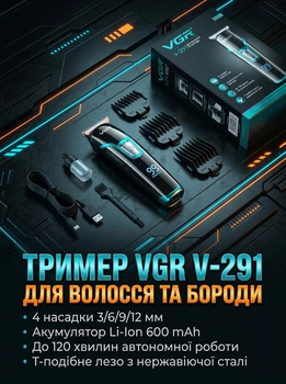 Машинка для стрижки VGR триммер с насадками для волос и бороды профессиональная аккумуляторная модель