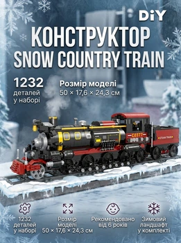 Конструктор поезд Snow Country TRAIN для детей 1232 детали развивающий для творчества и мелкой моторики