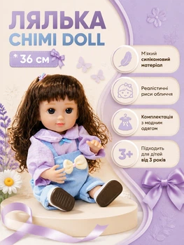 Лялька Chimi Doll 36 см силіконова реалістична для дітей і колекціонерів із модним одягом