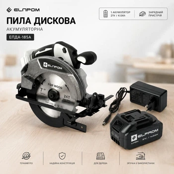 Пила дисковая аккумуляторная Элпром ЕПДА-185А (бесщеточная, 1 аккумулятор 4 А/ч, зарядное устройство)