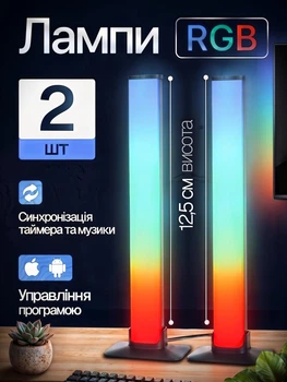 Комплект розумних ламп RGB світломузика 2 шт на робочий стіл Desktop Розумне смарт підсвічування телевізора кімнати Світлодіодні LED панелі з синхронізацією під музику для геймерів ігор стримів ТБ фонова атмосфера нічник світильник з керуванням з телефону