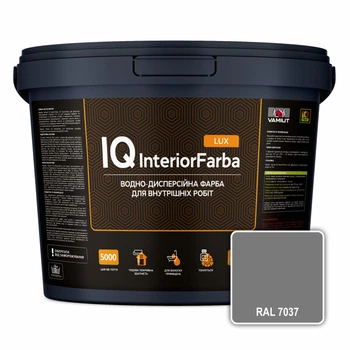 Інтер’єрна миюча матова фарба VAMIUT IQ InteriorFarba LUX, RAL 7037 (Пильно-сірий), 10 л