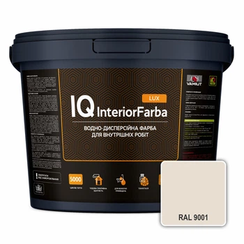 Інтер’єрна миюча матова фарба VAMIUT IQ InteriorFarba LUX, RAL 9001 (Кремово-білий), 10 л