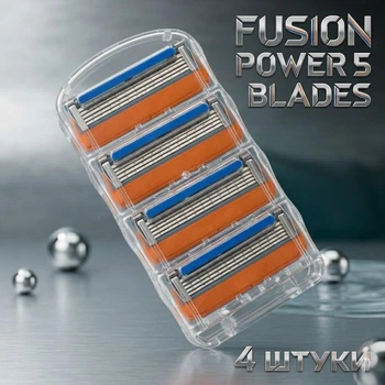Касети для гоління Fusion Power 5 Blades, змінні леза для бритви 4 штуки сумісні з Fusion5, ProGlide, ProShield