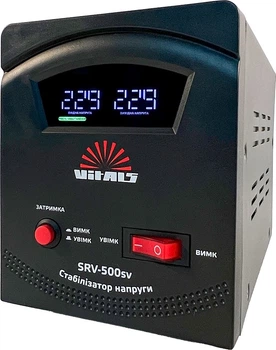 Стабілізатор напруги Vitals SRV-500sv (246599)