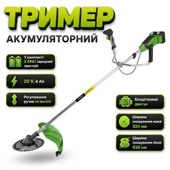Аккумуляторный триммер для травы Procraft ATA-40/2 беспроводная косилка с 2 АКБ 20 В/4 А·час садовая ручная газонокосилка-триммер с велосипедной ручкой