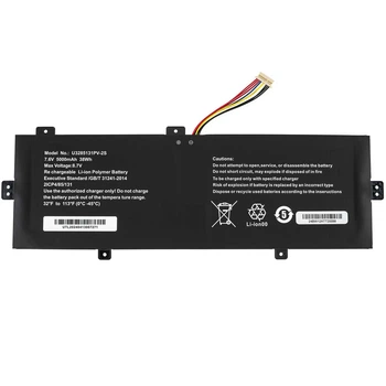 Аккумуляторная батарея для ноутбука PrestigioF15 plus 2 (U3285131PV-2S) ( 183862 )