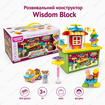 Развивающий конструктор с крупными деталями Wisdom Block Детское Кафе: Машинка, фигурка и игрушечная еда, 104 элемента в боксе-платформе