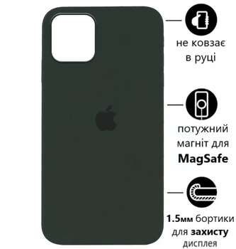 Чохол Silicone Premium case MagSafe з захистом камери та дисплея для iPhone 11 Pro Max Full Protective dark green 0149