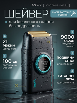 Професійний шейвер VGR акумуляторна електробритва 9000 об/хв подвійна сітка USB Type-C LED дисплей до 100 хв роботи