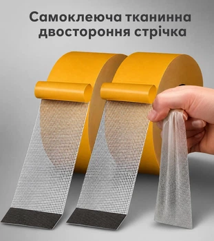 Сверхсильная крепежная самоклеящаяся тканевая двухсторонняя универсальная скотч-лента сильной фиксации 2см на 5м
