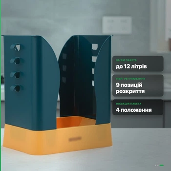 Мусорное ведро складное раздвижное MA-99 пластиковое с держателем пакета 12 л 9 уровней регулировки