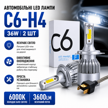 Автомобільні LED лампи 2шт C6-H4 36W Світлодіодні лампи для авто