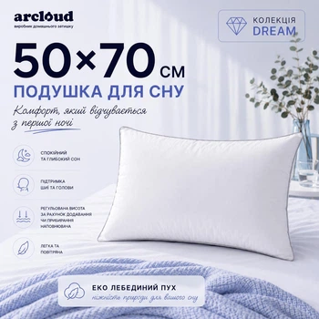 Мягкая подушка 50×70 см ARCLOUD SPOKIY – гипоаллергенная, из перкаля, низкая высота